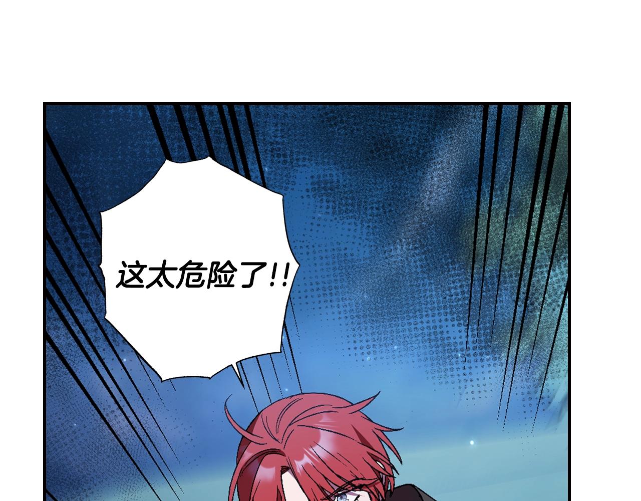 第47话 试饮会149