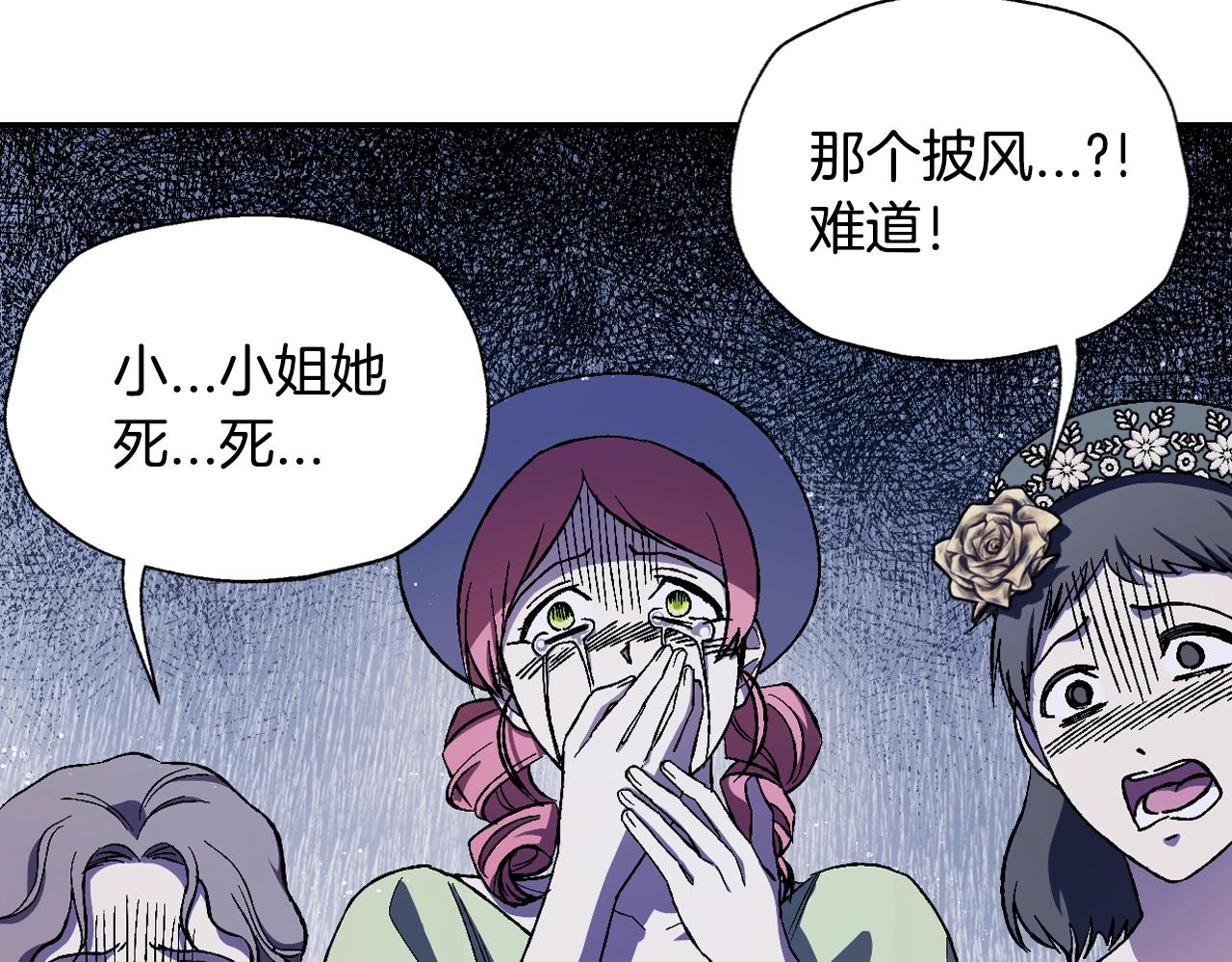 第90话 保护心爱的人73