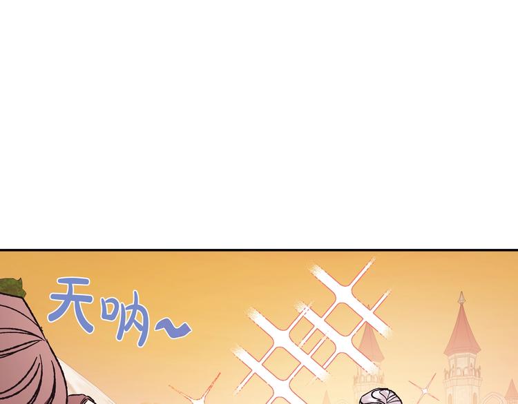 第4话 光泽剂153