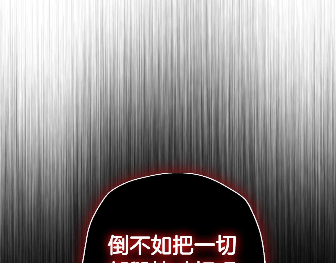 第75话 牺牲与爱231