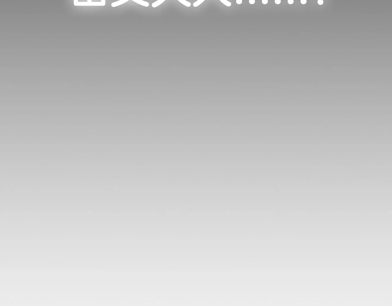 第105话 该死的帝国男305
