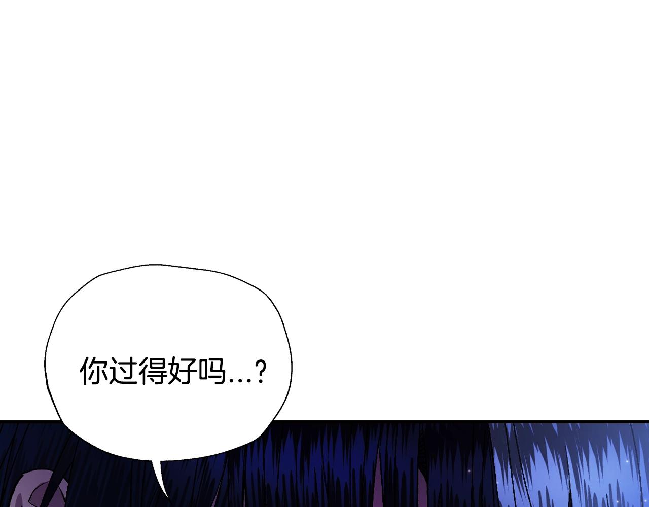 完结篇第53话 永远守护你91