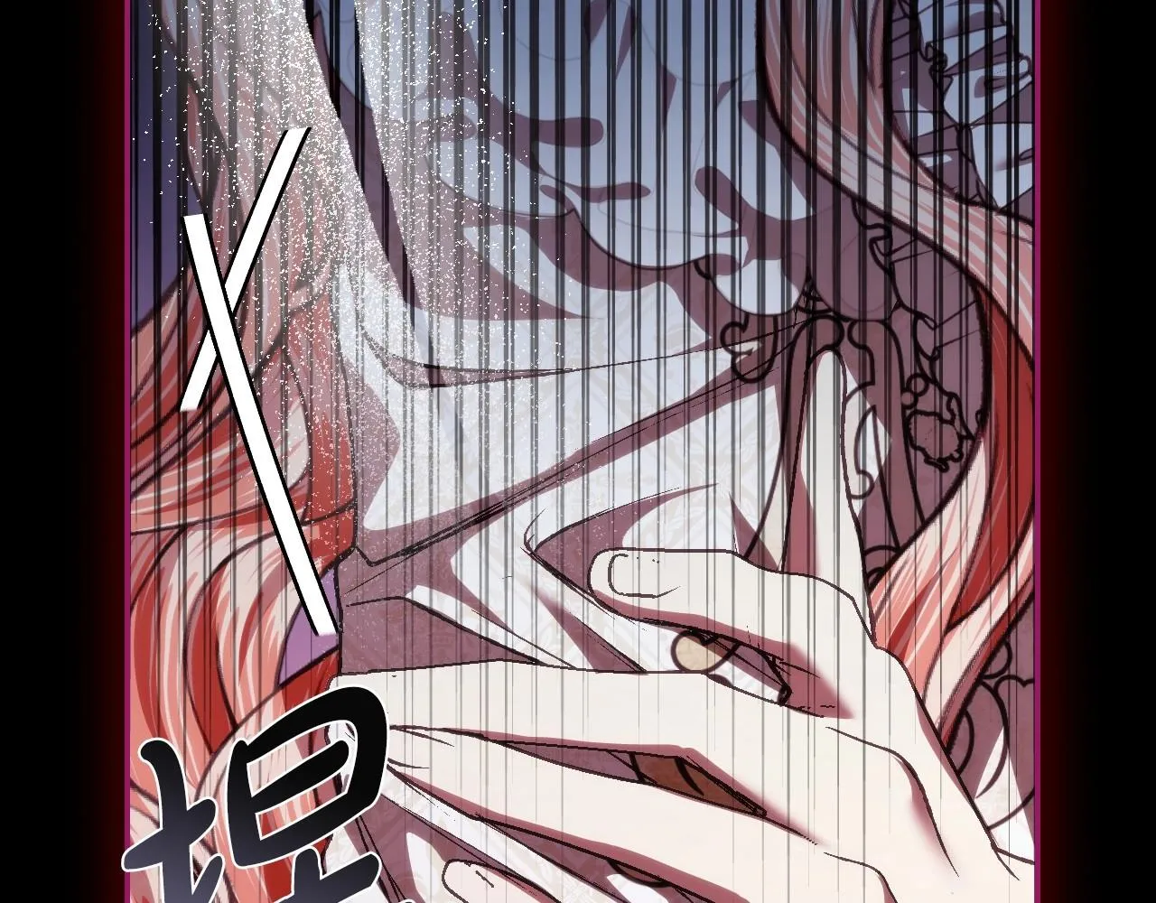 第110话 夺走贝莉安的魔力141