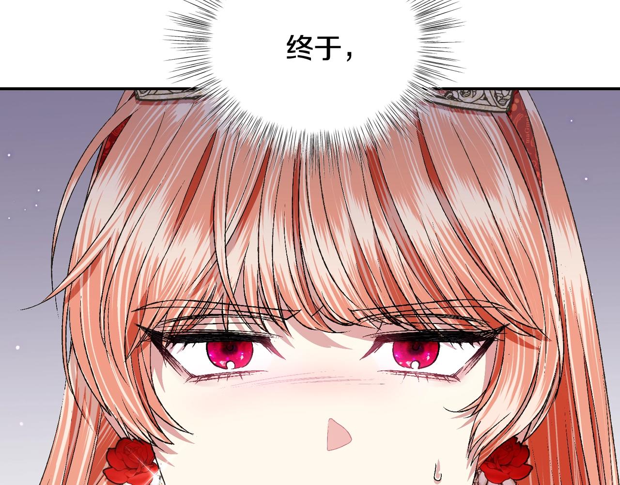 第69话 成人礼133