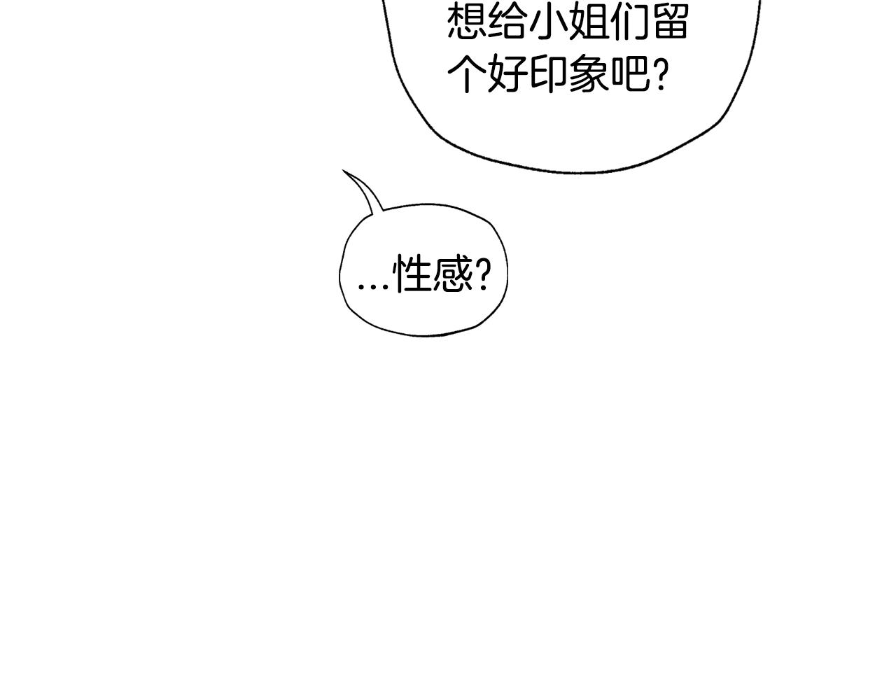 第85话 妈妈的爱145
