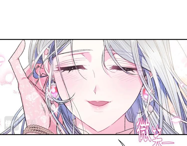 第34话 这是我的男朋友83