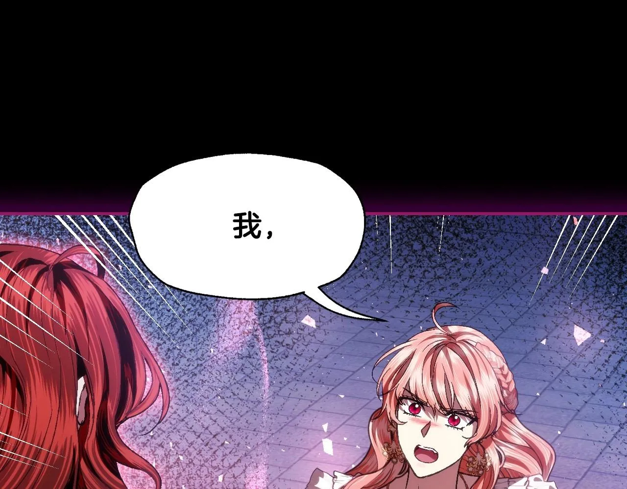 第110话 夺走贝莉安的魔力152