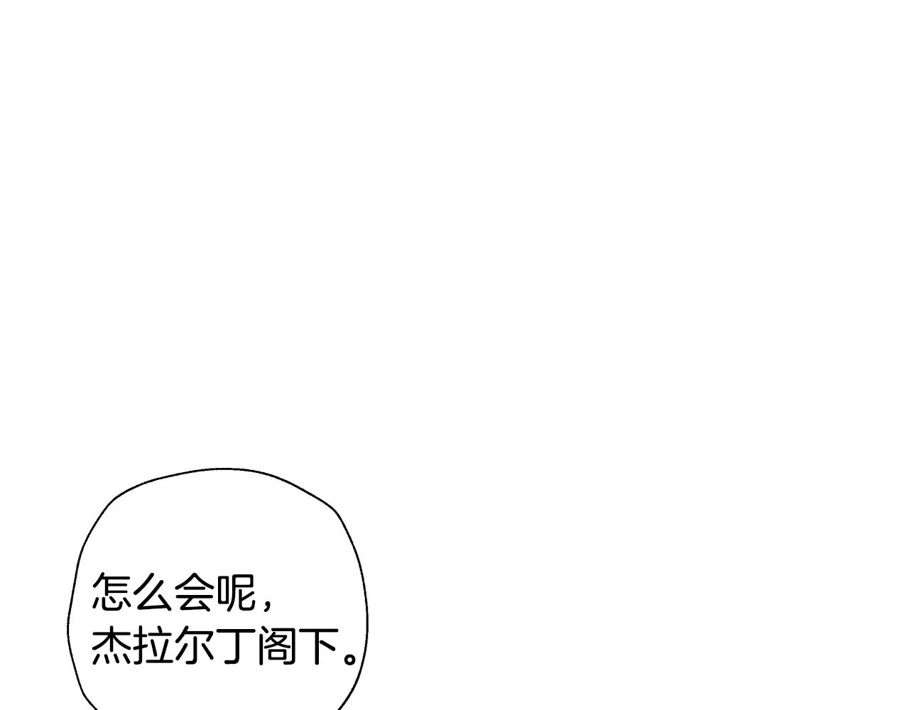 第61话 替天行道9