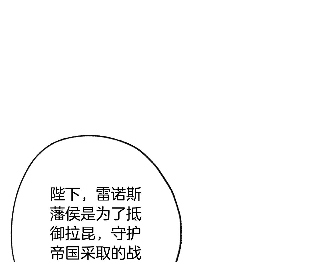 第45话 爸爸的心声105