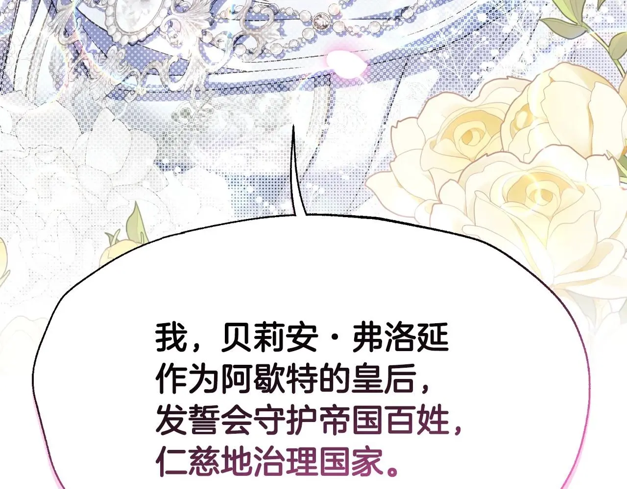 完结话 一直一直幸福下去155