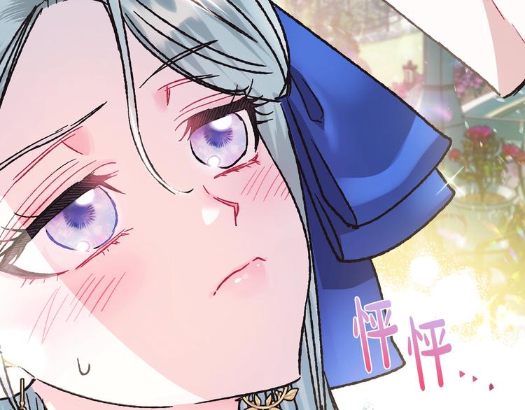 第26话 可以跳一支舞吗？140