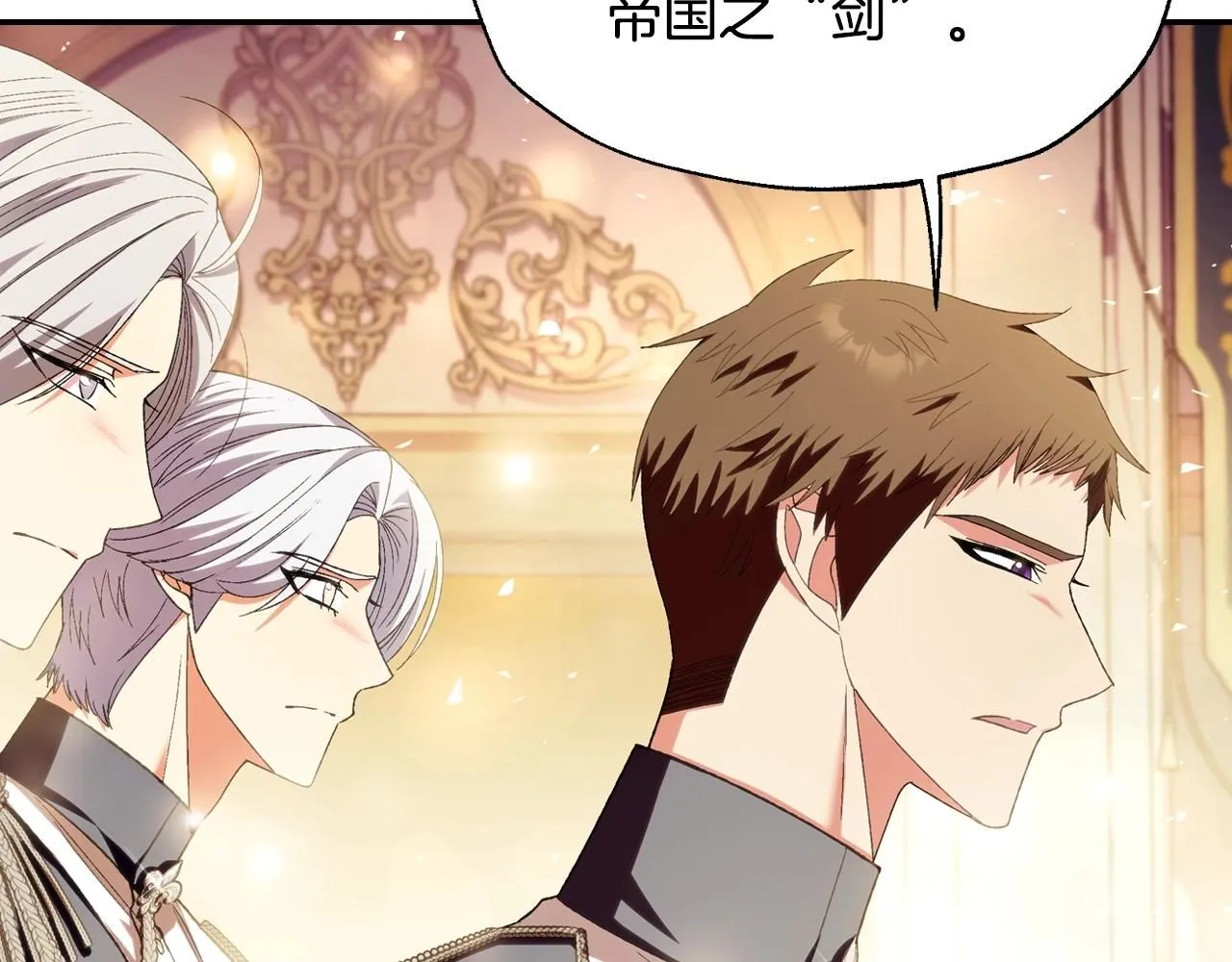 第117话 爸爸的遗书31