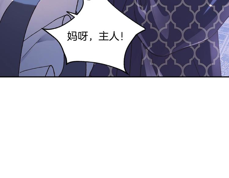 第19话 挑选舞伴127