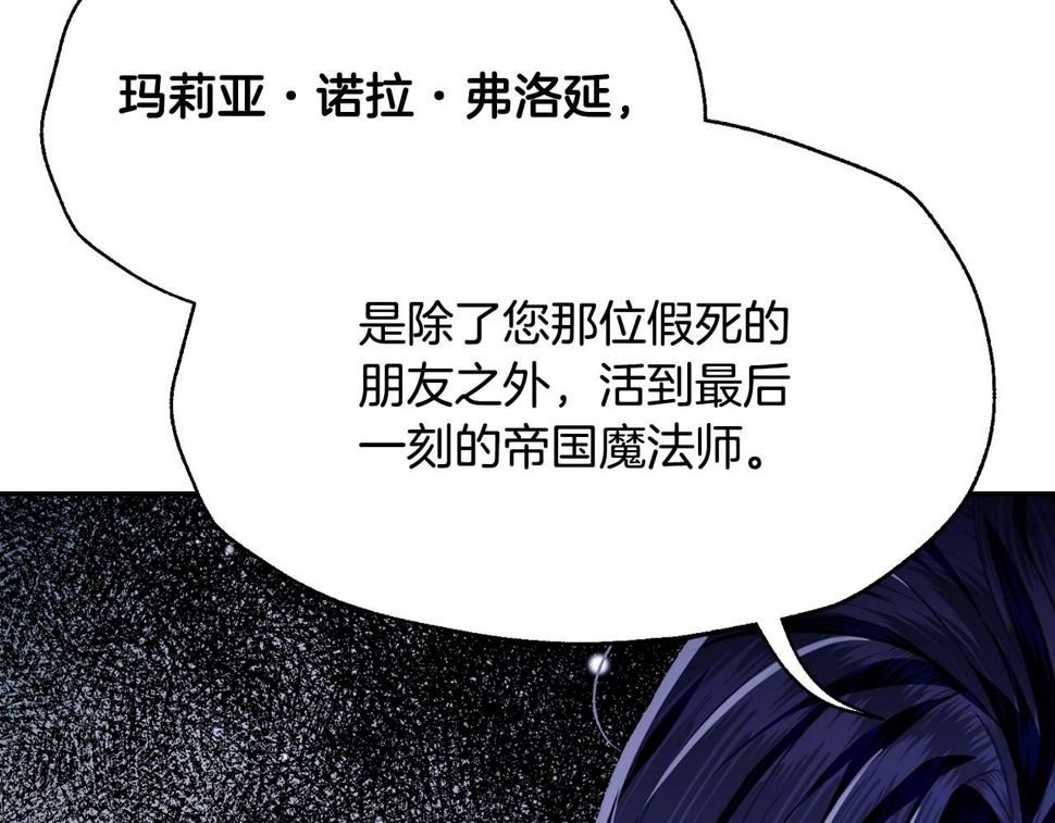 第101话 已经活过一世了177