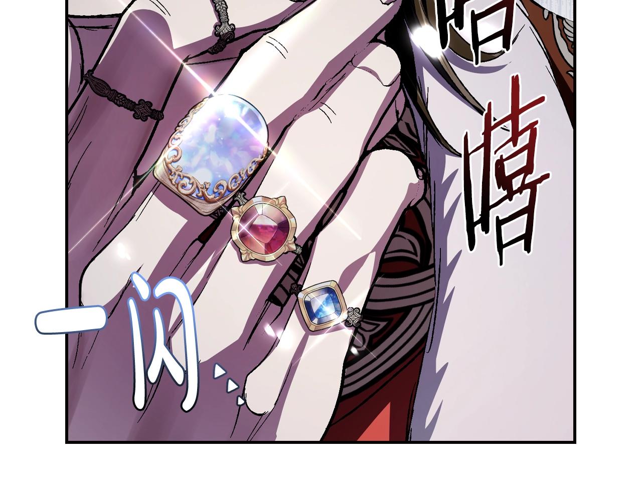 第59话 邂逅223