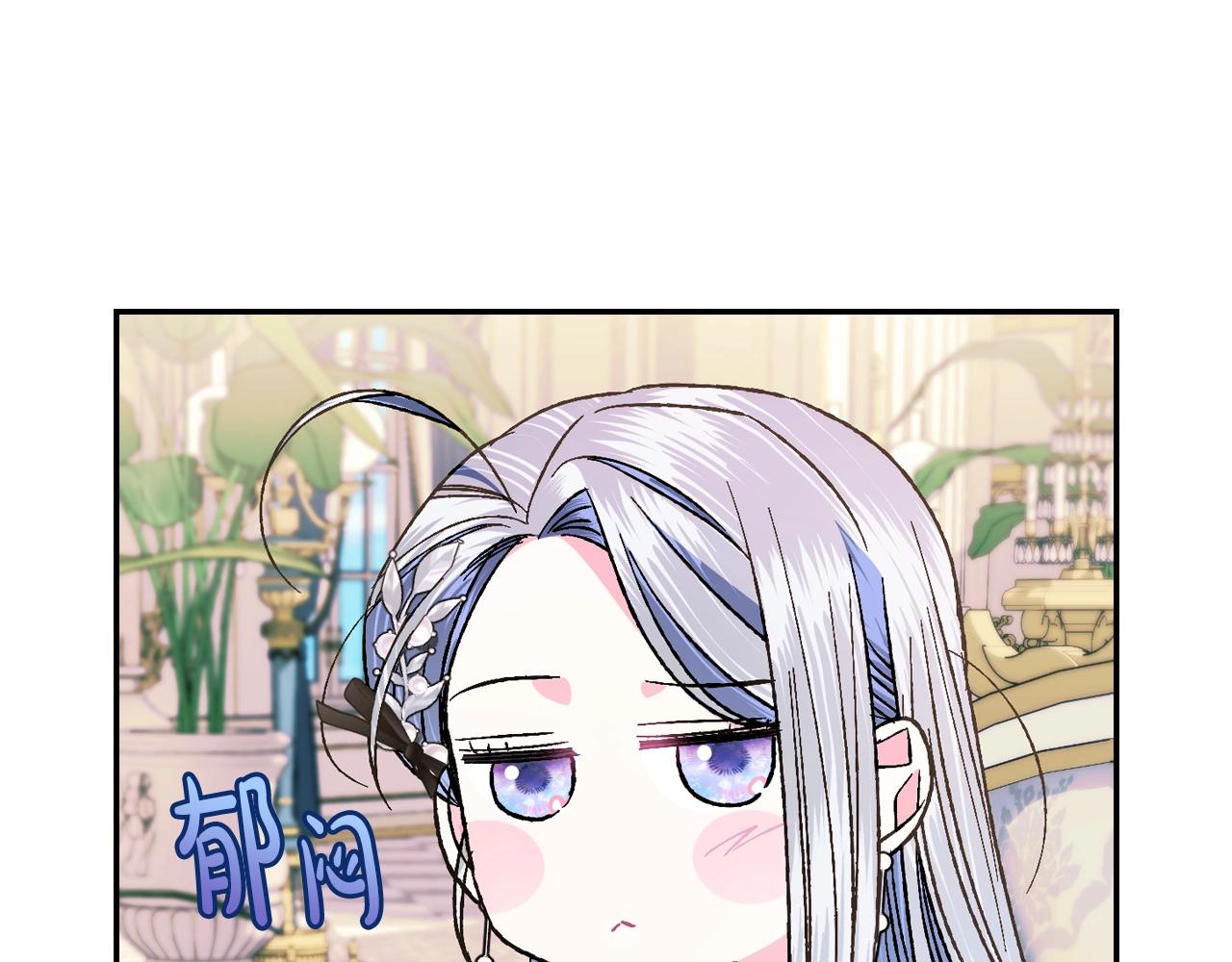 第50话 男友主权69