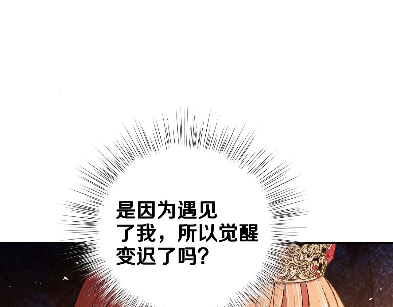 第72话 救救我！161