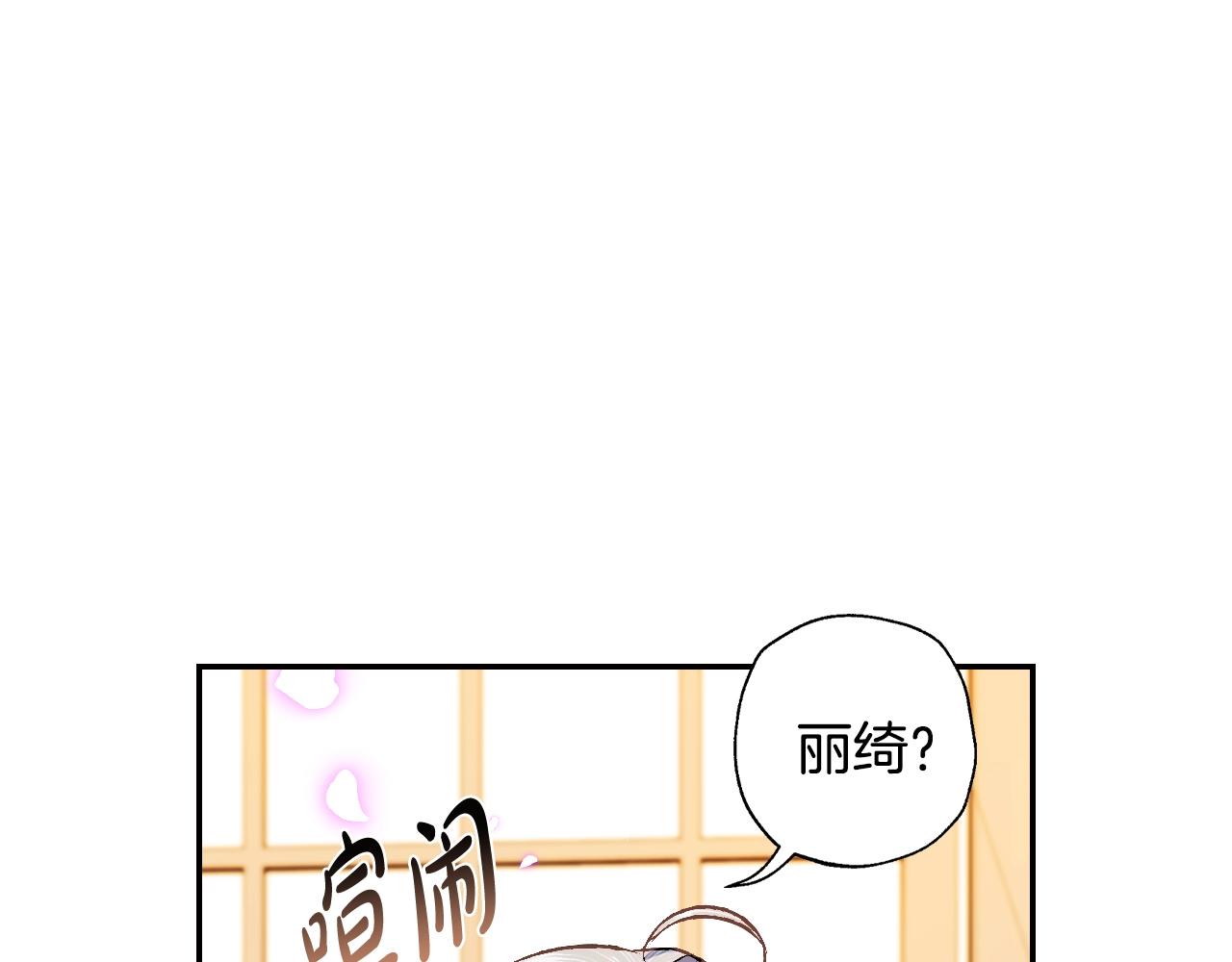 第70话 历史重演133