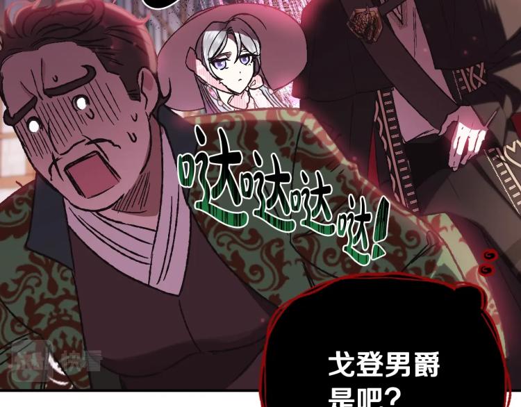 第32话 小野猫的答复147