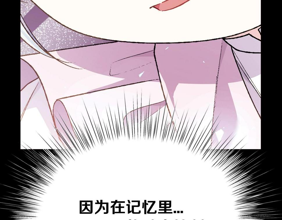 第100话 你想保护的人，却…67