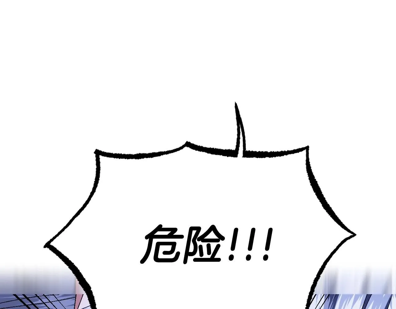 第120话 爸爸，你怎么不回答我…？198