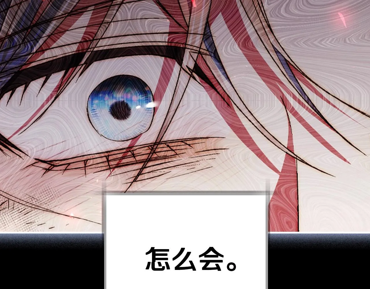 第112话 爷爷为什么会这么说271