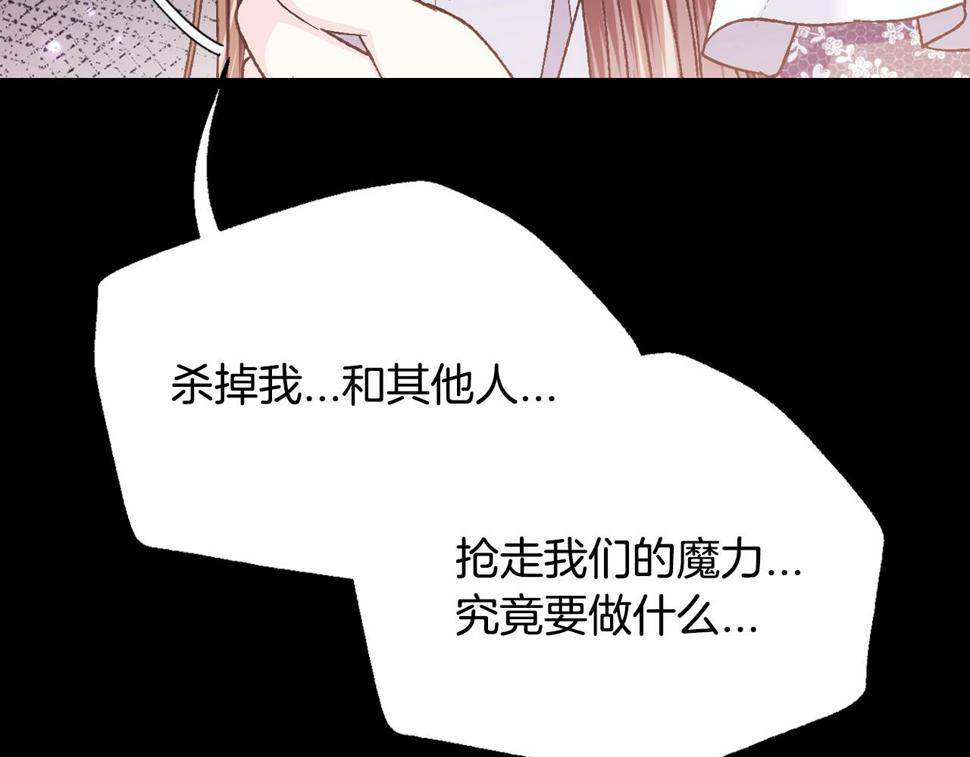 第100话 你想保护的人，却…88