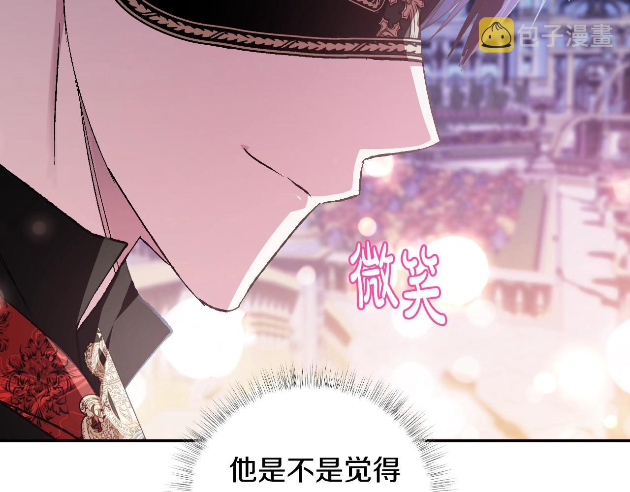 第58话 牵手了！182