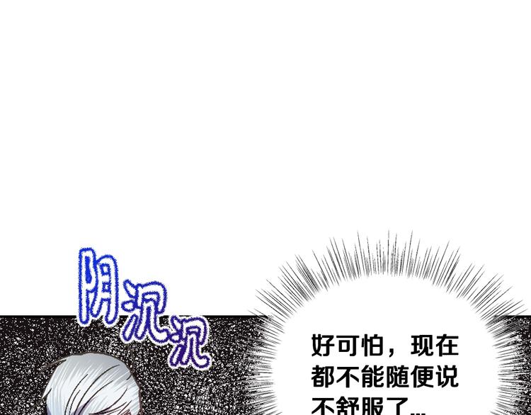 第19话 挑选舞伴35