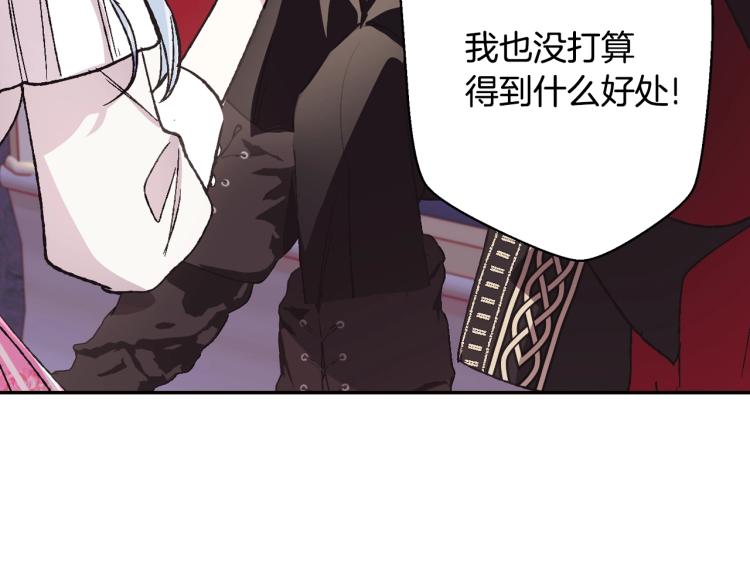 第33话 我是麦克斯185