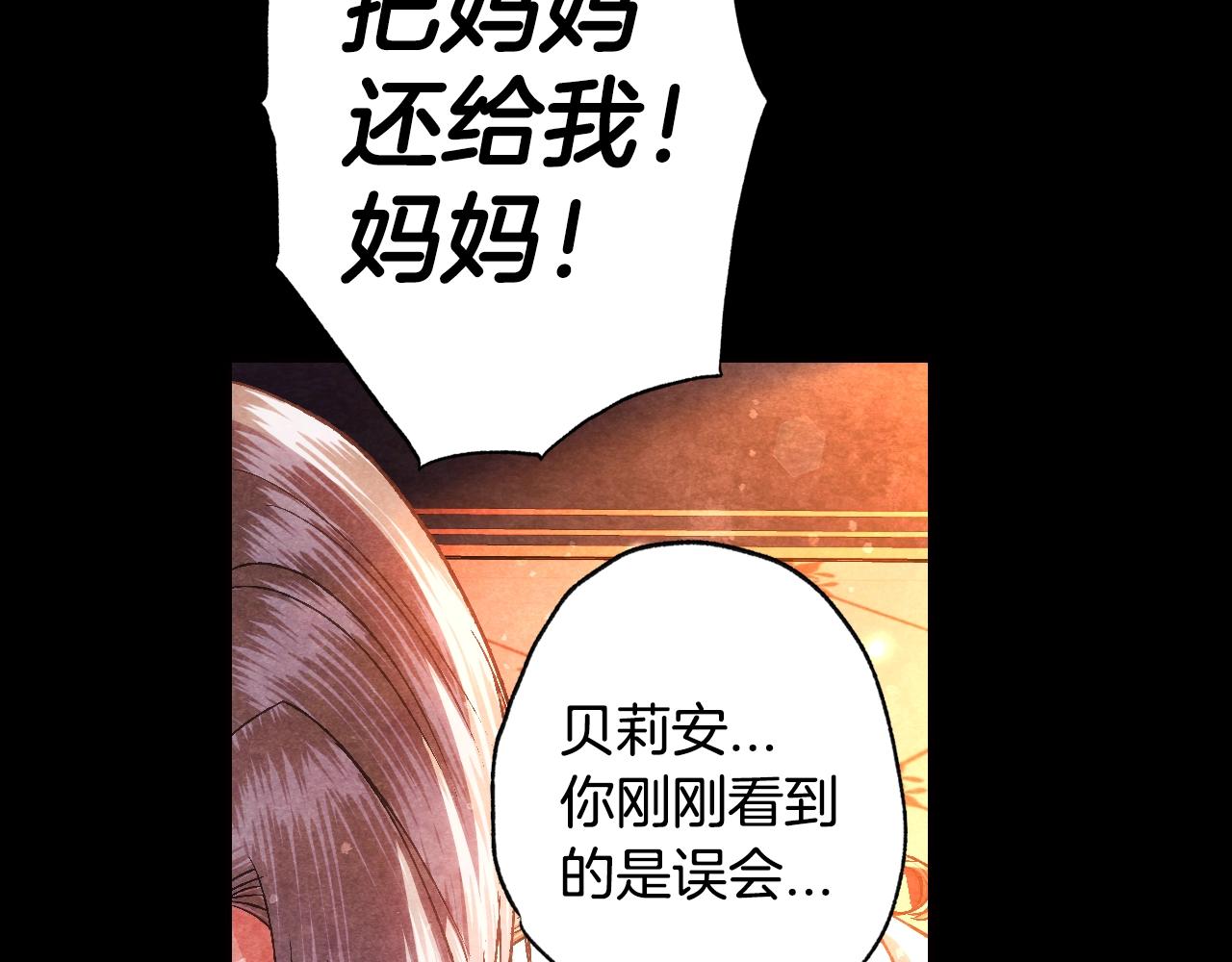 第87话 封印记忆144