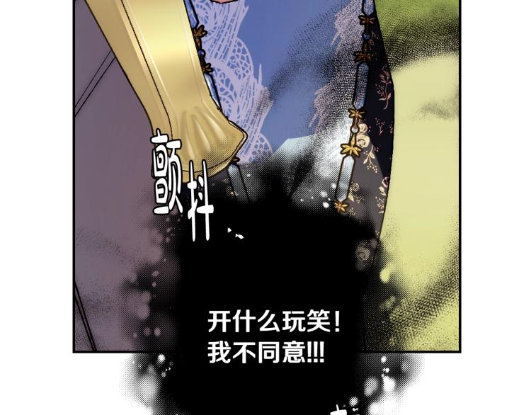 第42话 壁咚94