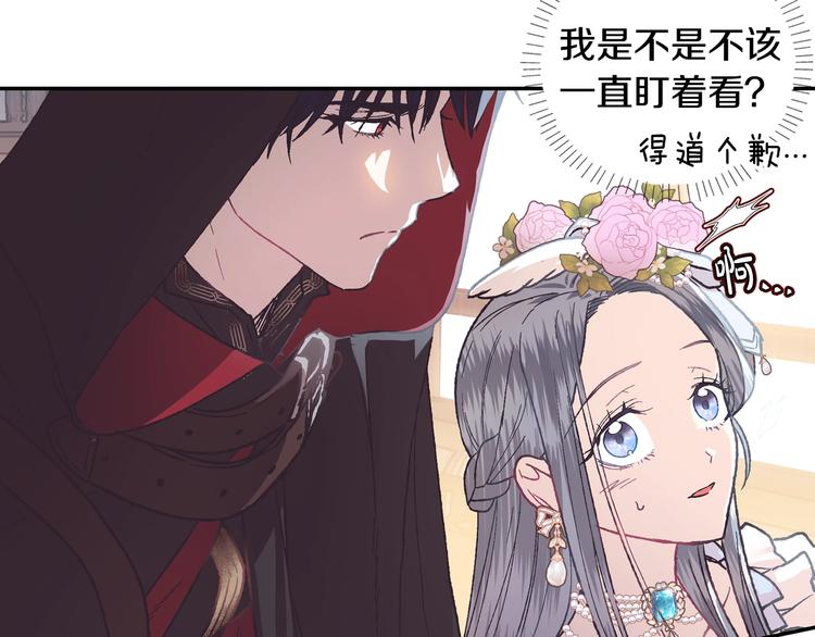 第4话 光泽剂11
