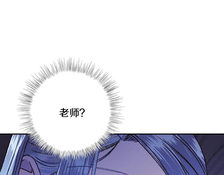 第6话 想保护的人34