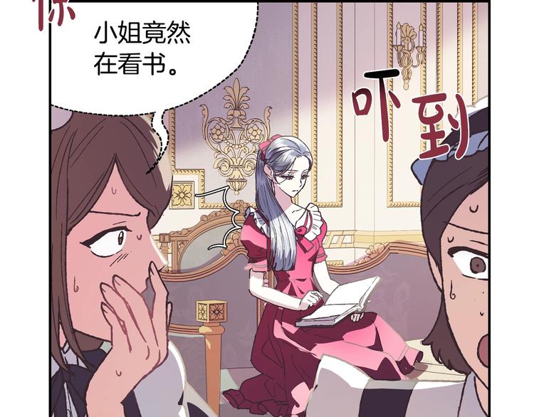 第5话 和爸爸独处102