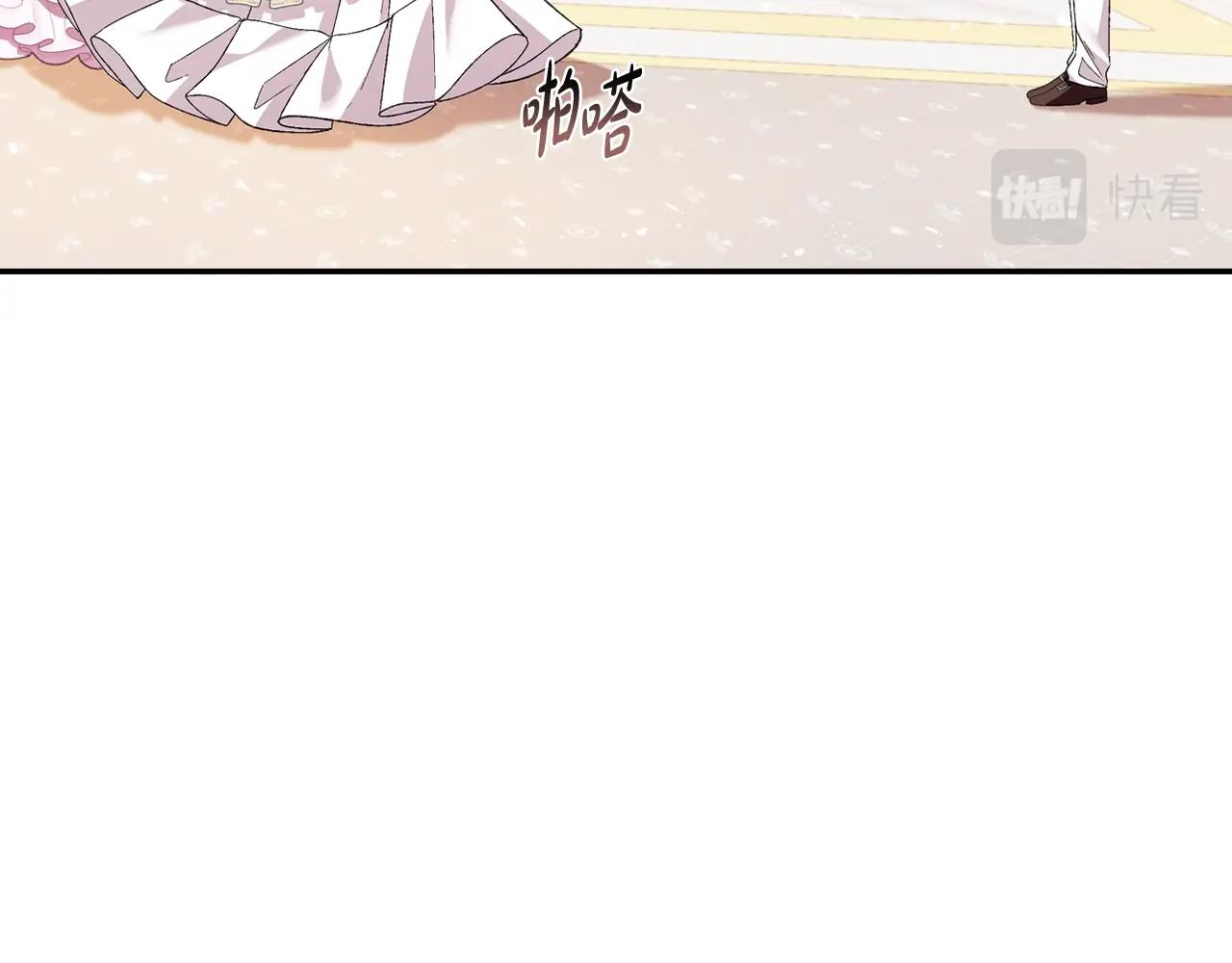 第71话 不许欺负她！206