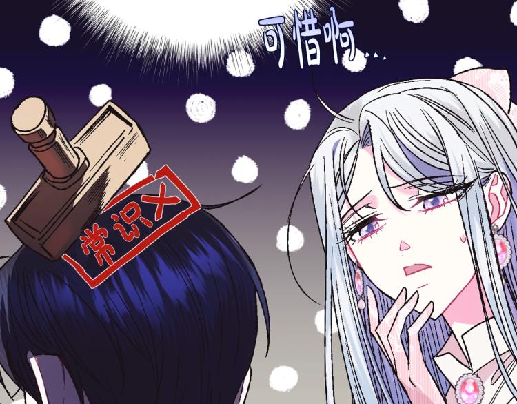 第33话 我是麦克斯187