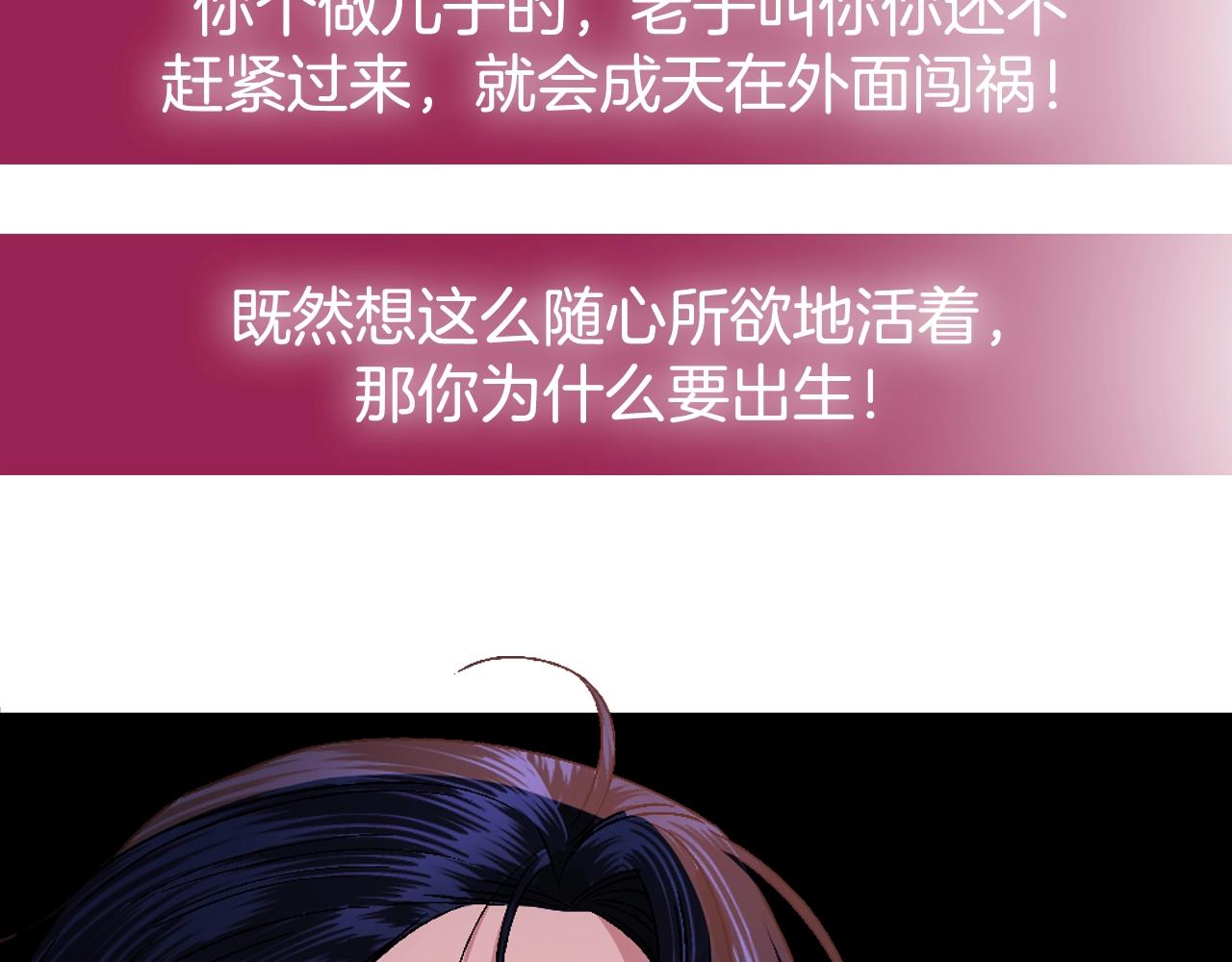 第81话 公开关系？235