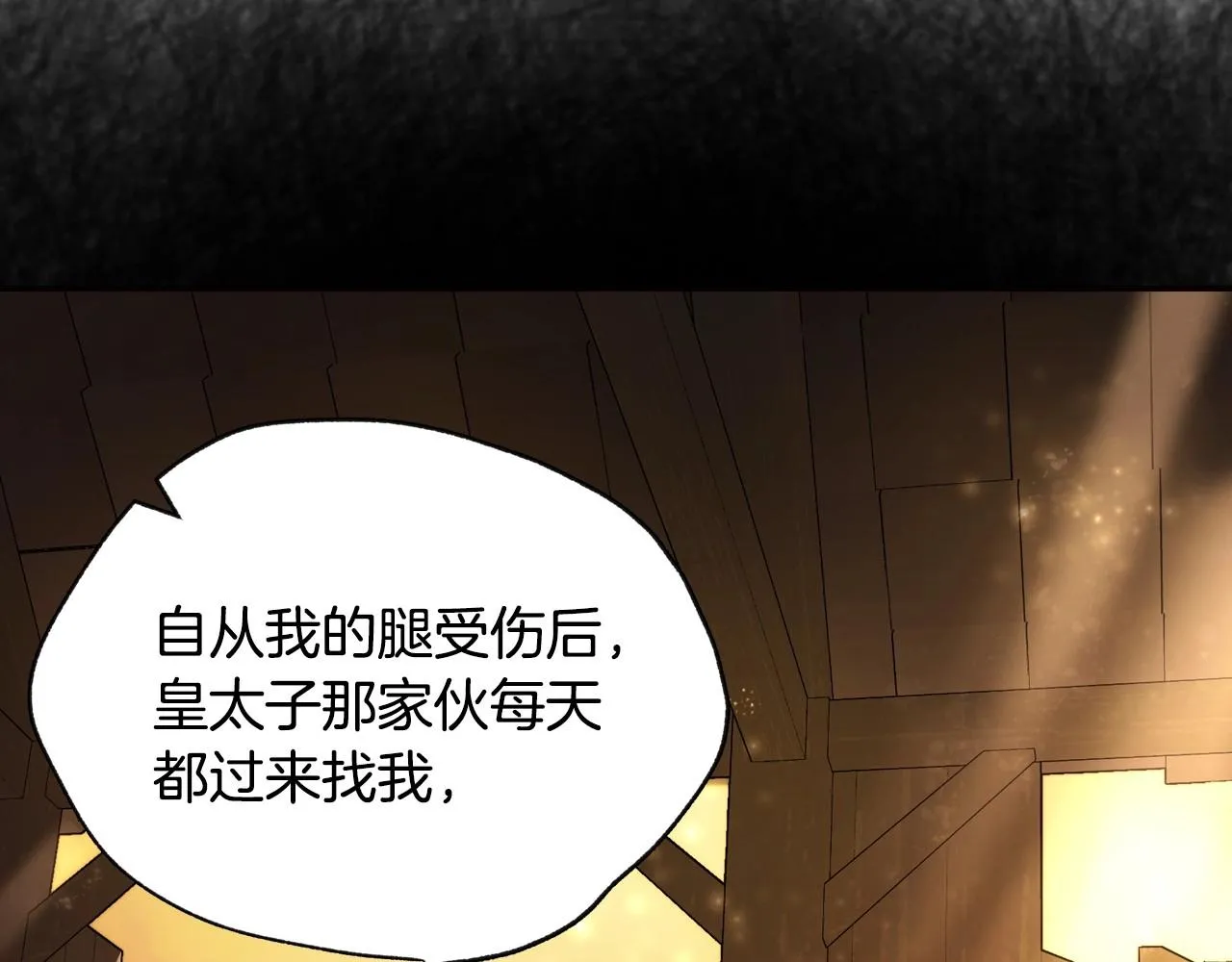 第107话 三十九岁的师傅谎称之间二十六????175