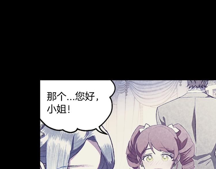 第7话 洗白大作战79