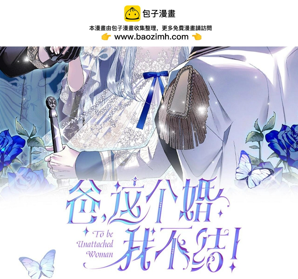 第101话 已经活过一世了1