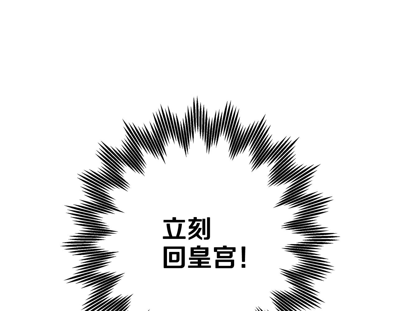 第44话 我爱上她了207