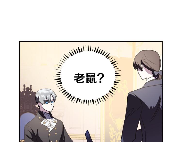 第6话 想保护的人156