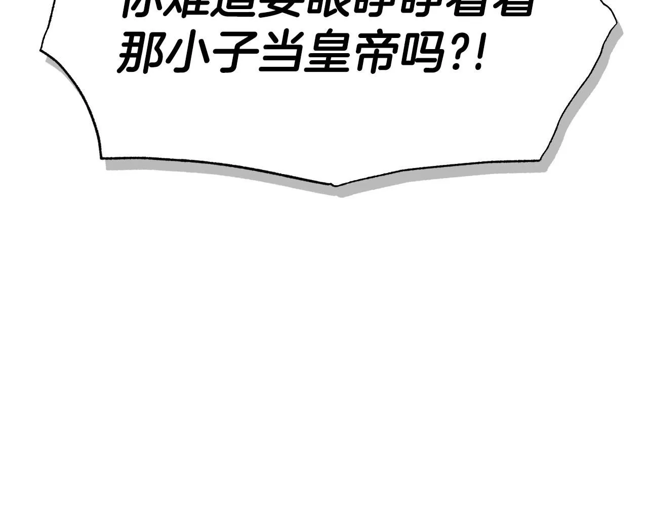 第117话 爸爸的遗书141