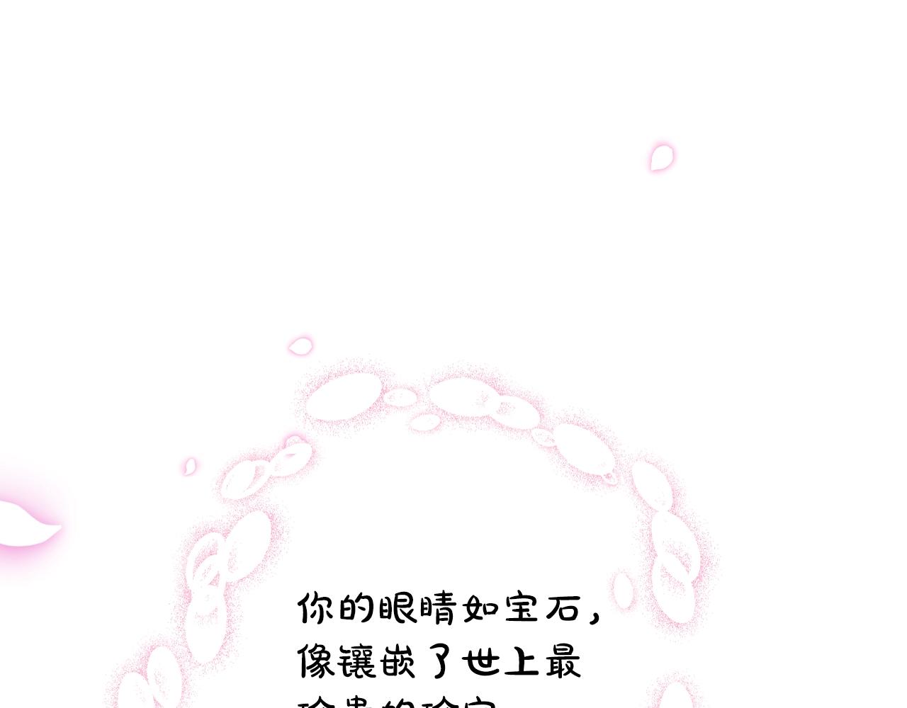 第60话 情书35