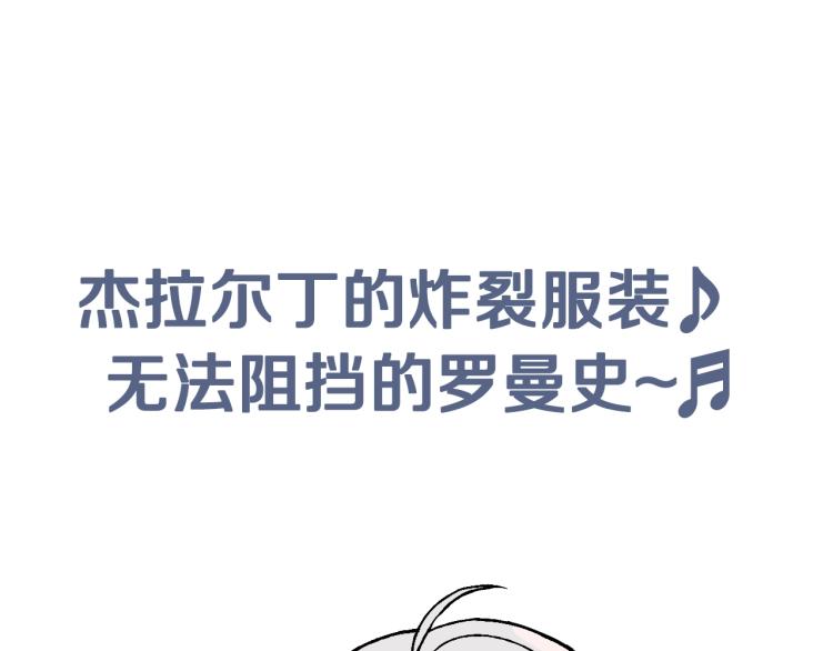第33话 我是麦克斯237