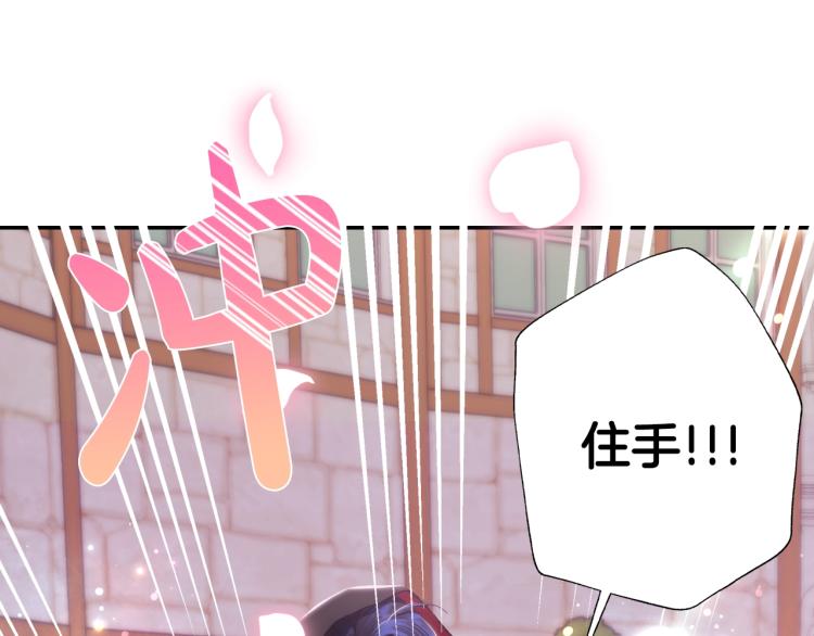第31话 可以邀请我吗？193