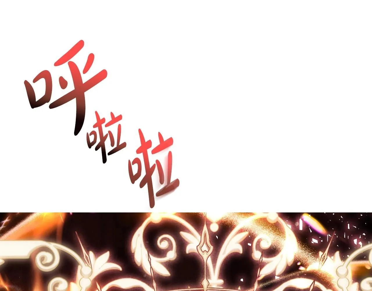 第120话 爸爸，你怎么不回答我…？45