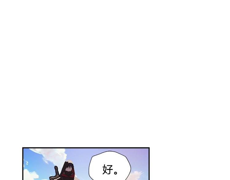 第4话 光泽剂91