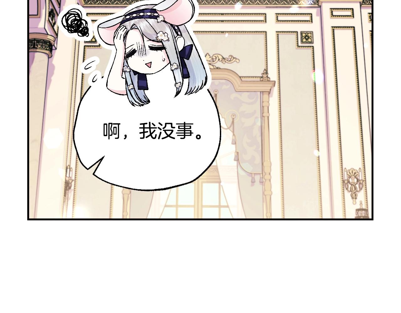 第77话 我很想你108